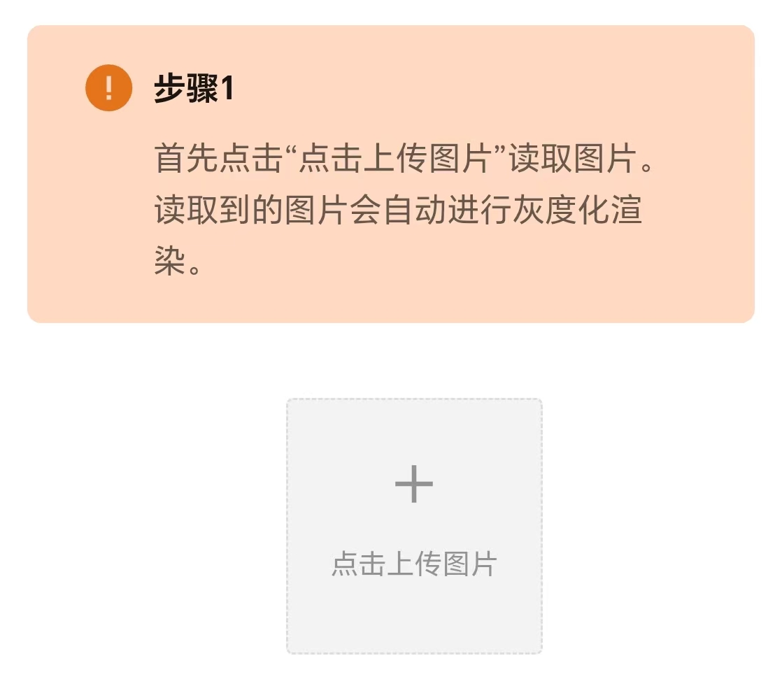 液滴照片处理说明1