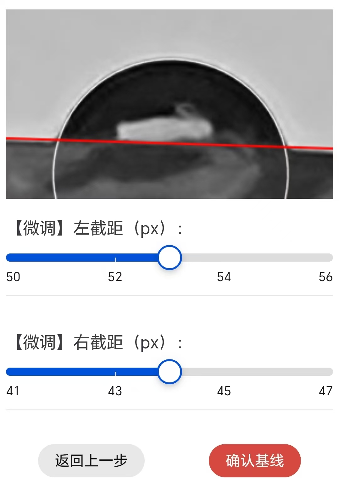 液滴照片处理说明10