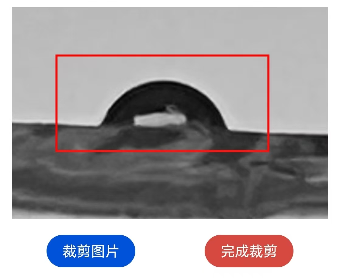 液滴照片处理说明4